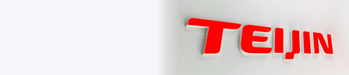 3分でわかるテイジン