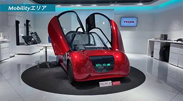 前編（Mobility）